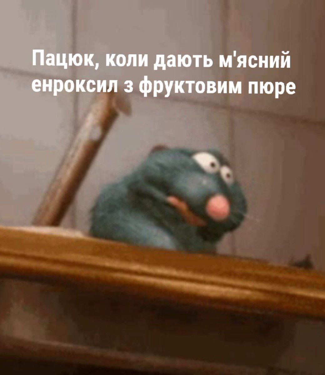 Теж тако робили? 🥲