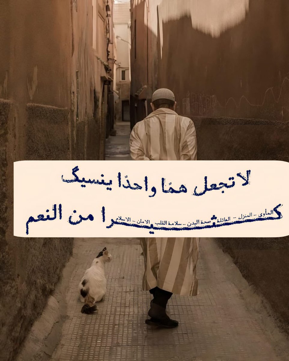 اللهم لا تدع لنا ذنباً إلا غفرته 
ولا عيْباً إلا سترته ولا همَّاً إلا فرَّجته