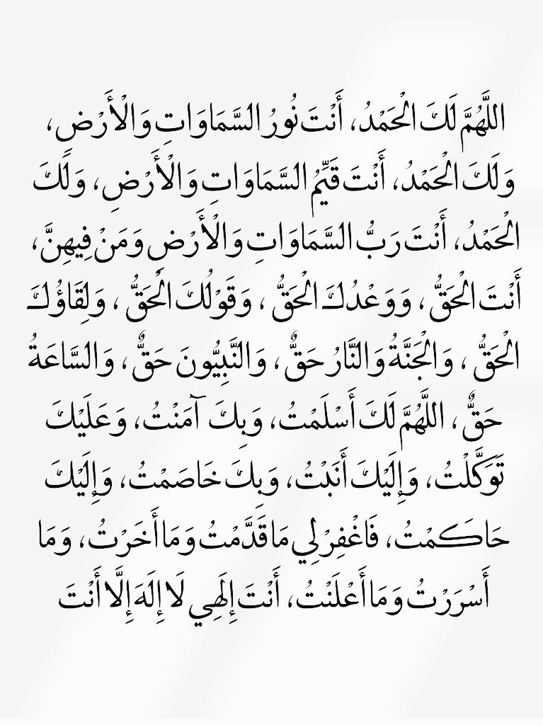 أذكار عظيمة (@mobher6) on Twitter photo 