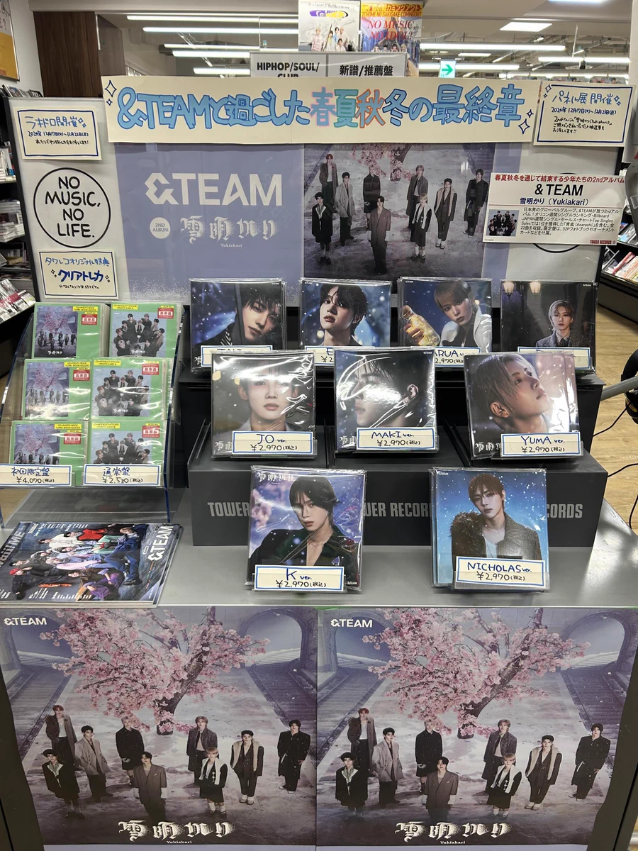 タワーレコード札幌パルコ店 a X: 