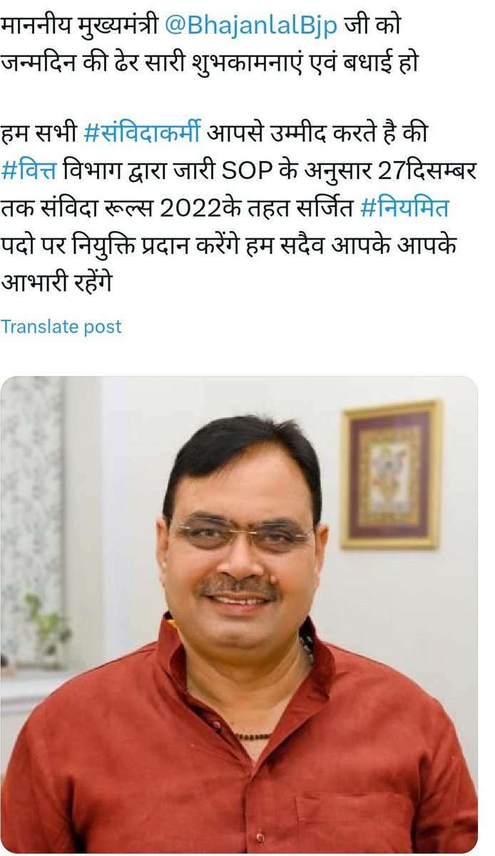 Faruk56376M's tweet photo. @Nhm24458080Nhm @BhajanlalBjp @BJP4Rajasthan @RajCMO @PMOIndia @nhm_rajasthan @rajeduofficial @educationnagari @Rajasthan_Tak @madanrrathore @GajendraKhimsar @TheUpenYadav https://t.co/XDKEXqfHqp