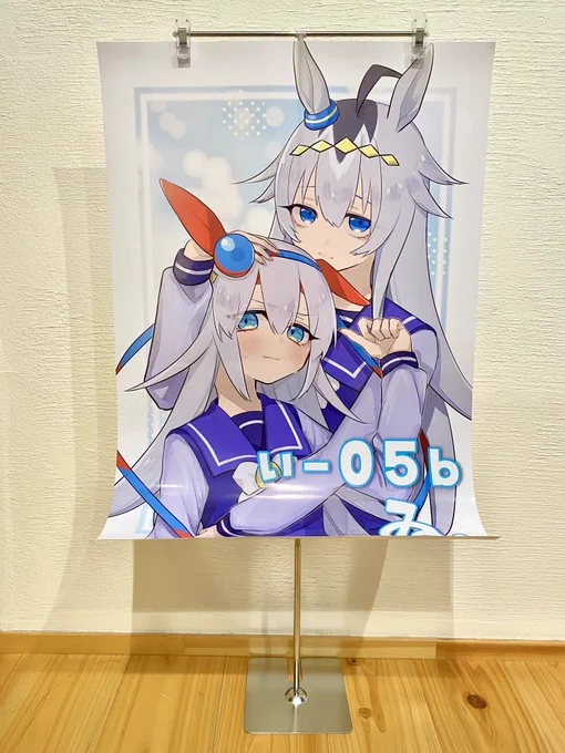 ポスターきた!でかいね!? 