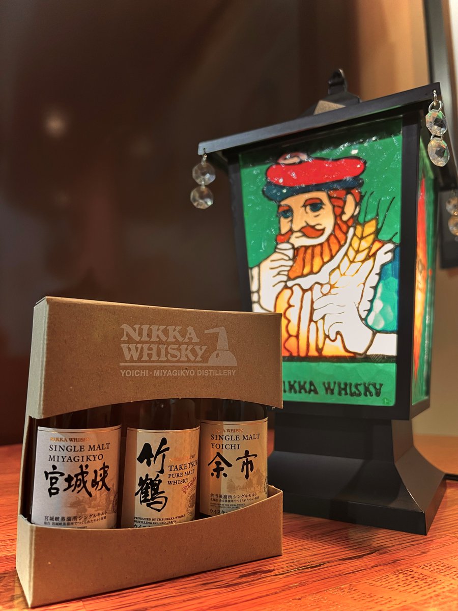 ニッカウヰスキー宮城峡蒸溜所【公式】 on X: ニッカウヰスキー宮城峡蒸溜所【公式】 on X: