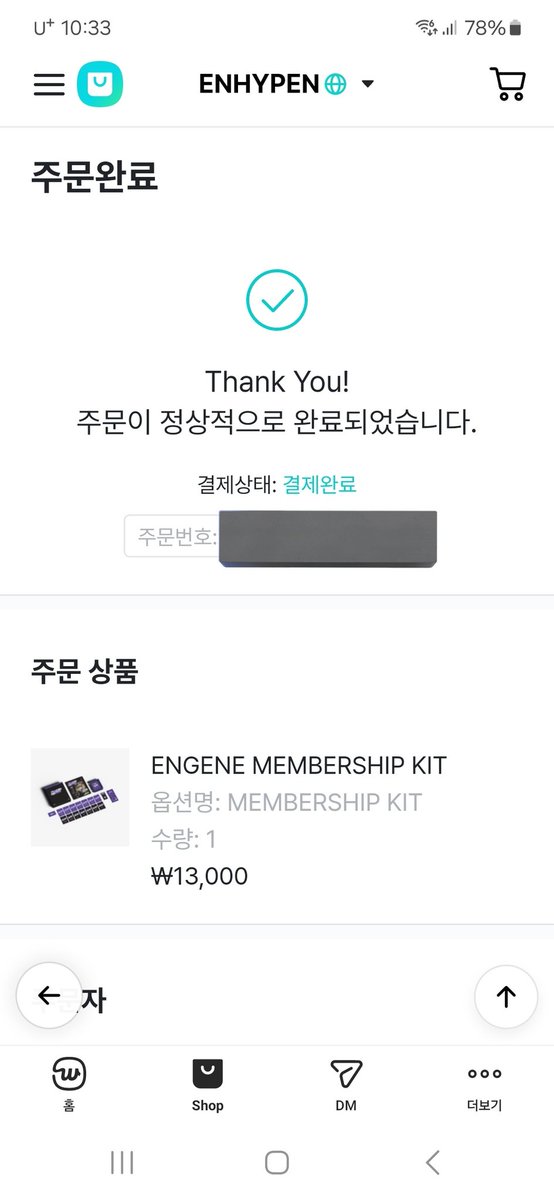 엔진 멤버십 키트 분철
멤버당 0.3
❌️제이크❌️
⭕️정원 희승 제이 성훈 선우 니키⭕️
open.kakao.com/o/sKoyrL5g