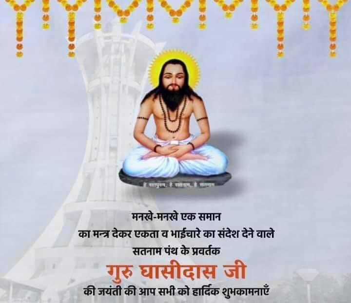 Deepak PadhiyarBJP 🇮🇳 tweet media