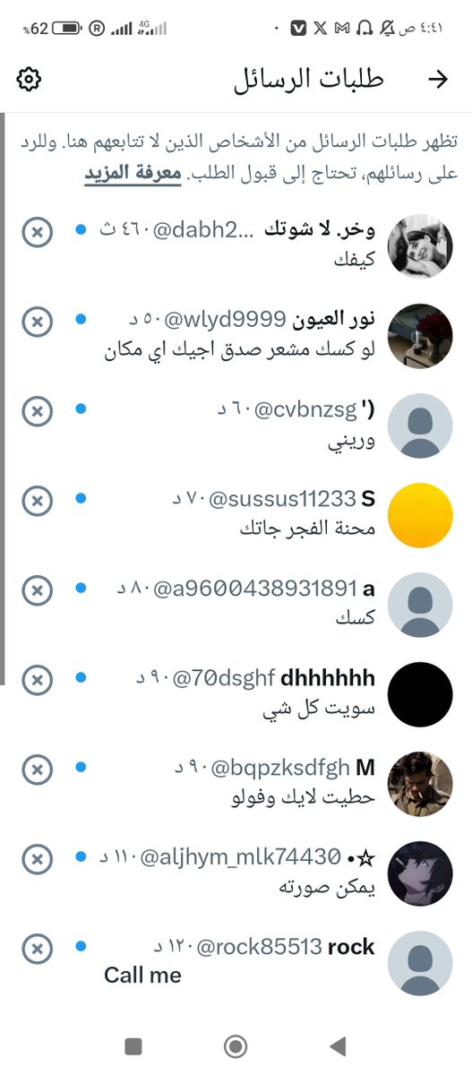 سوي متابعه ولايك وريتويت واكتب تم وتعال خاص بوريك 👙 بدون ماتسوي مستحيل ارد عليك