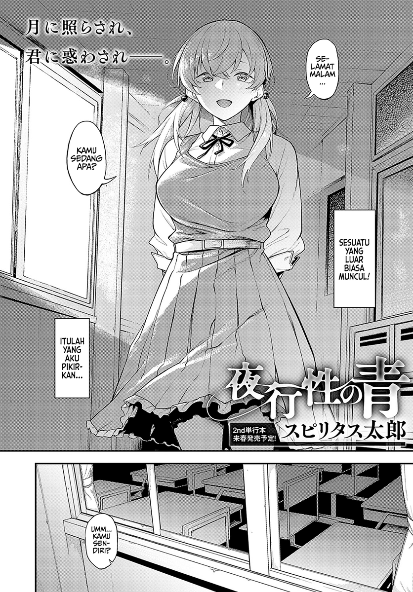 cproject_id's tweet photo. Judul : Yakousei no Ao
Chapter : 1
Artist : Spiritus Tarou
Genre : Big Breast, Censored, Nakadashi, Twintails, Uniform, Vanilla.

Link Baca dan Download :
https://t.co/S7uyWgVKEo

Discord :
https://t.co/mRvWvLkFMQ

#doujin #manhwa #manhua #art #komik https://t.co/5HCckTRiKd