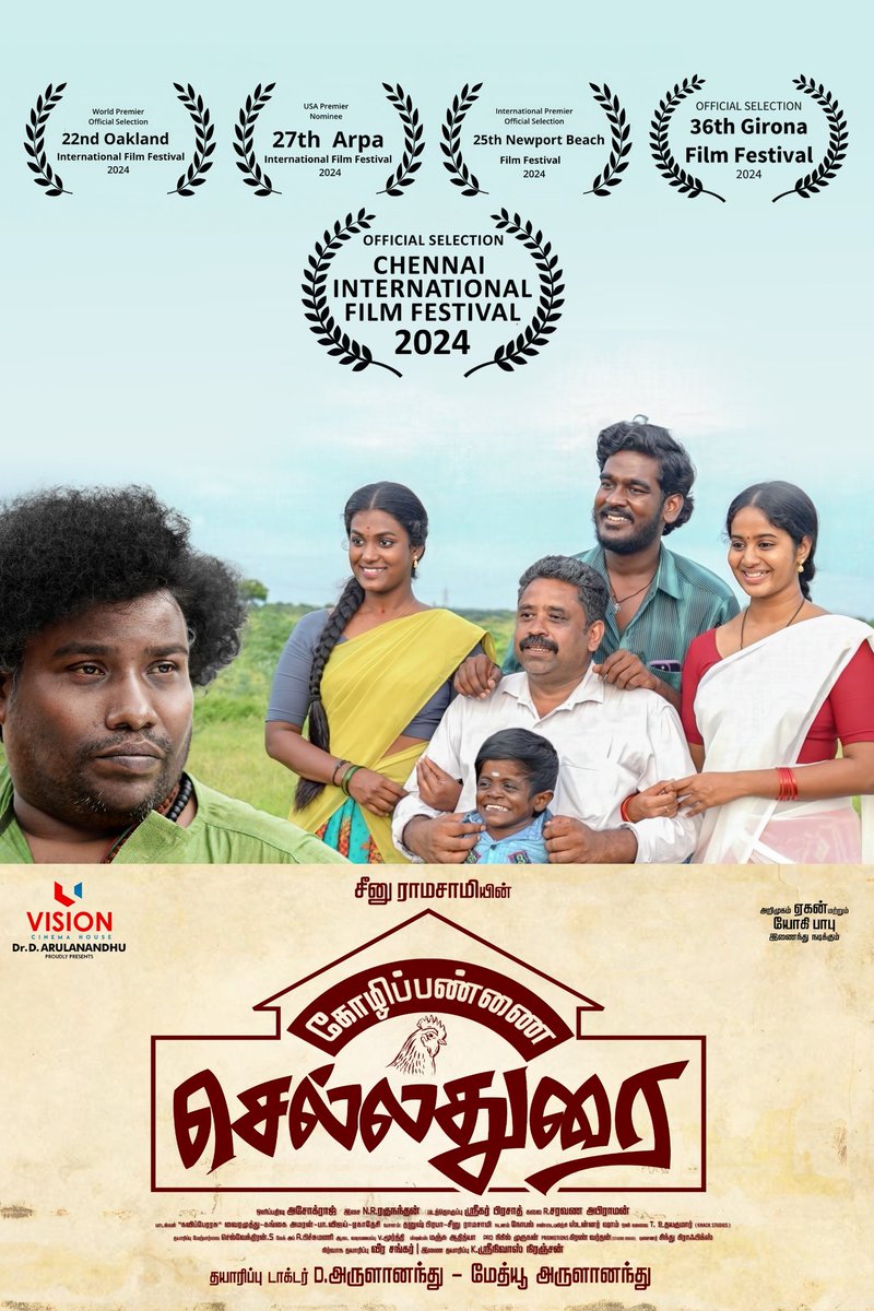 Seenu Ramasamy (@seenuramasamy) on Twitter photo ராஜஸ்தான் மாநில அரசுடன் இணைந்து நடைபெறும் புகழ்பெற்ற
17வது ஜெய்பூர் சர்வதேச திரைப்பட விழாவில்
கோழிப் பண்ணை செல்லதுரை திரைப்படம் போட்டி பிரிவில் தேர்ந்தெடுக்கப்பட்டிருக்கிறது.
jiffindia.org
<a href="/PrimeVideoIN/">prime video IN</a>
<a href="/ActorAegan/">Aegan</a>
<a href="/Brigidasagaoffl/">Brigida saga</a>
<a href="/leosivakumar02/">Leosivakumar</a> ராஜஸ்தான் மாநில அரசுடன் இணைந்து நடைபெறும் புகழ்பெற்ற
17வது ஜெய்பூர் சர்வதேச திரைப்பட விழாவில்
கோழிப் பண்ணை செல்லதுரை திரைப்படம் போட்டி பிரிவில் தேர்ந்தெடுக்கப்பட்டிருக்கிறது.
jiffindia.org
<a href="/PrimeVideoIN/">prime video IN</a>
<a href="/ActorAegan/">Aegan</a>
<a href="/Brigidasagaoffl/">Brigida saga</a>
<a href="/leosivakumar02/">Leosivakumar</a>