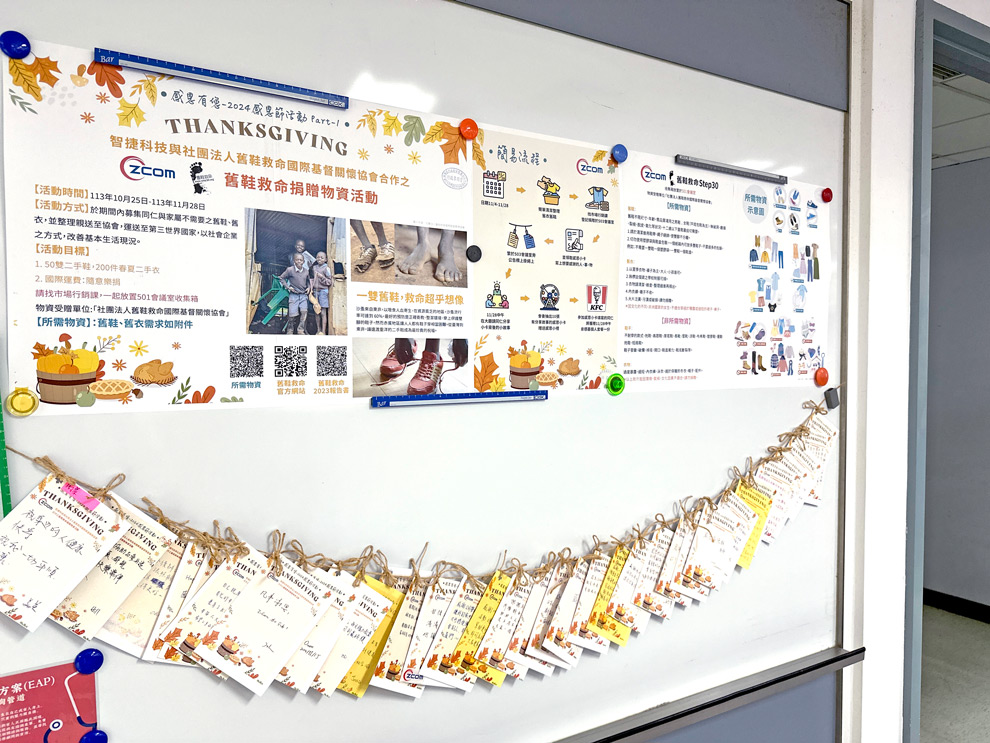 ZComGlobal1's tweet image. Z-COM responds with action to charitable initiatives, caring for disadvantaged groups!💖

#ZCOM #Charity #SocialGood #CommunitySupport #HelpThoseInNeed
#MakeADifference