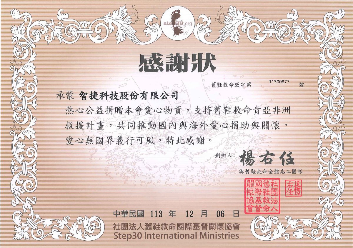 ZComGlobal1's tweet image. Z-COM responds with action to charitable initiatives, caring for disadvantaged groups!💖

#ZCOM #Charity #SocialGood #CommunitySupport #HelpThoseInNeed
#MakeADifference