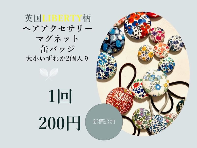 BeautifulCampi1's tweet photo. 12月22日、恒例のグリーンマーケットに今年も参加します。
キャンプで使った小道具や趣味の雑貨、古着などあれこれを販売します。
去年好評だったガチャガチャを今年も設置。
ぜひ遊びに来てください。
#グリーンマーケット佐倉#キャンプ#キャンプギア #キャンプ道具 https://t.co/HXcVikzTHO