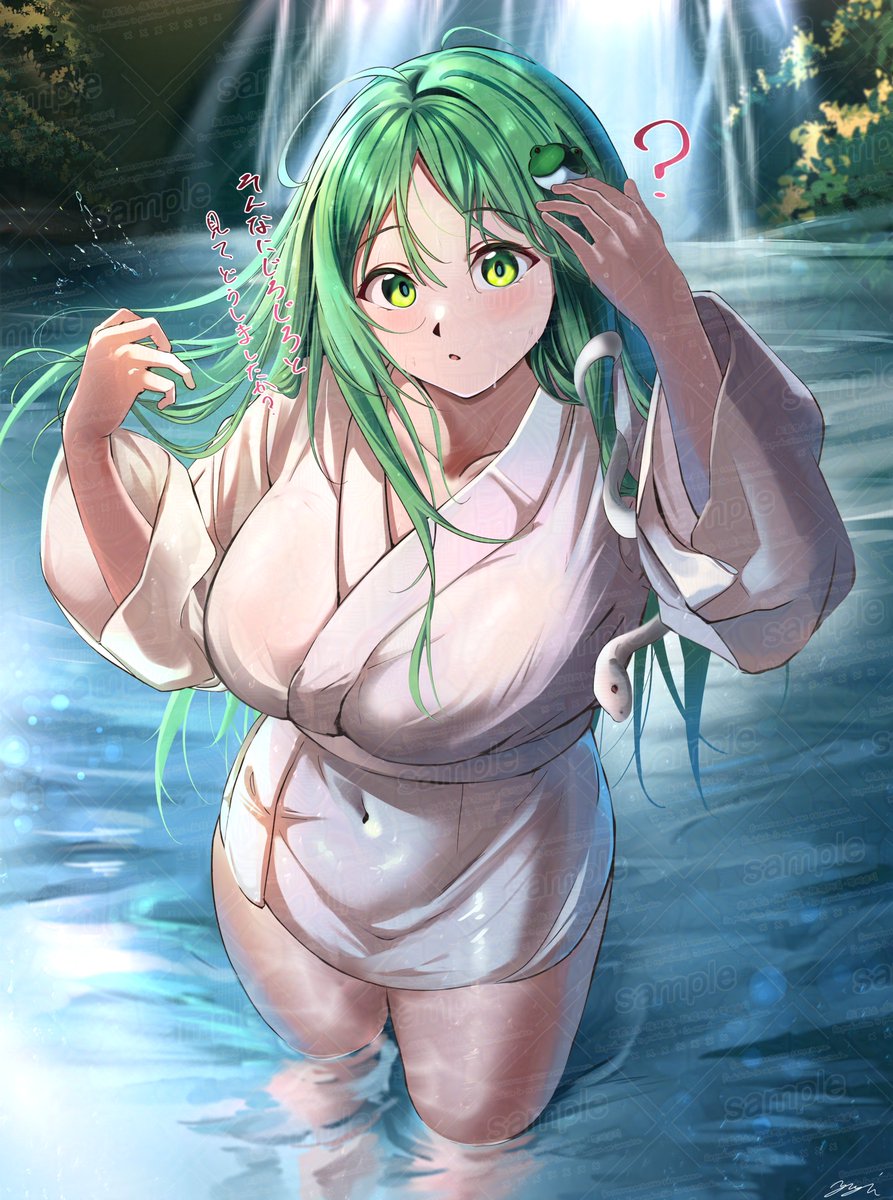 滝行ですけすけ早苗 