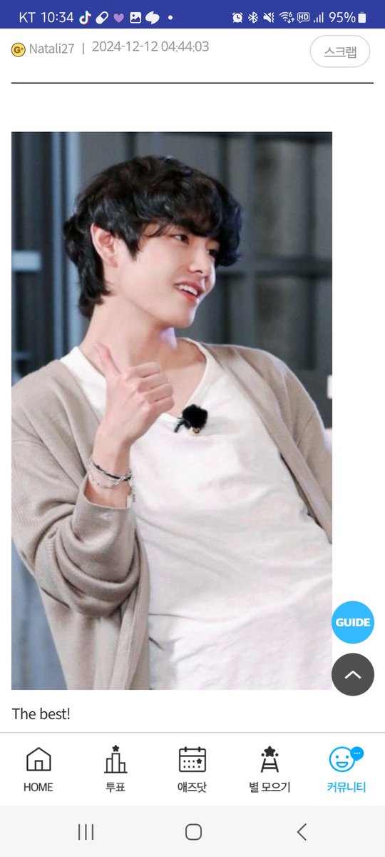 BTS_7_9_'s tweet photo. 스타랭킹 우리태형이 오늘도 함께 홧팅입니다 응원하자여 

I Vote #V for #WinterAheadVwithPARKHYOSHIN at #TOP100KPOPMVs @TOP100KPOP

I Vote #V for #friendsV at #TOP100KPOPMVs @TOP100KPOP

 🗳https://t.co/QEZrgtVsM9… https://t.co/QEqSKddF8v