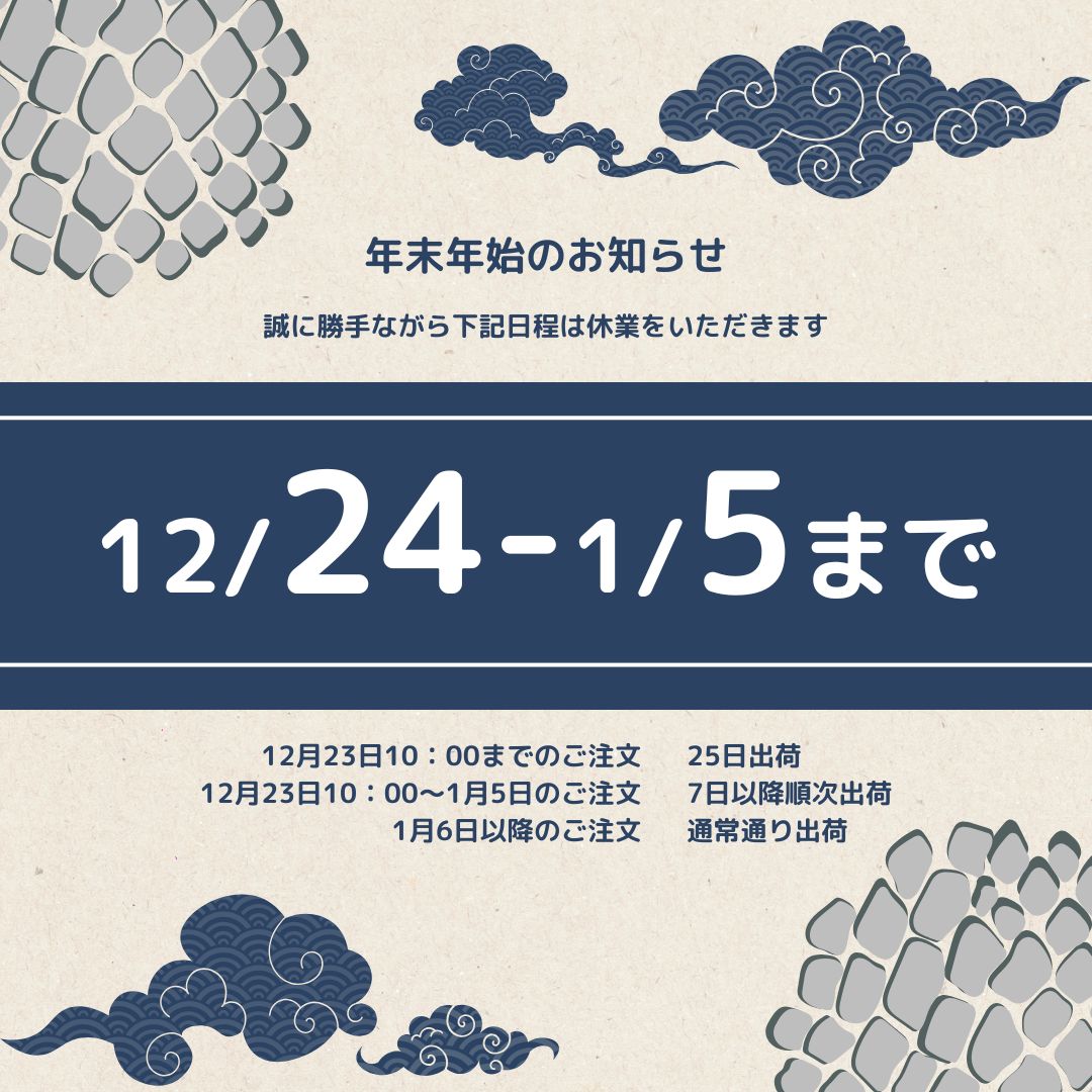 Works__1's tweet photo. いつもご愛顧いただいているお客様へ

年末年始のお知らせ https://t.co/rTi65en18n