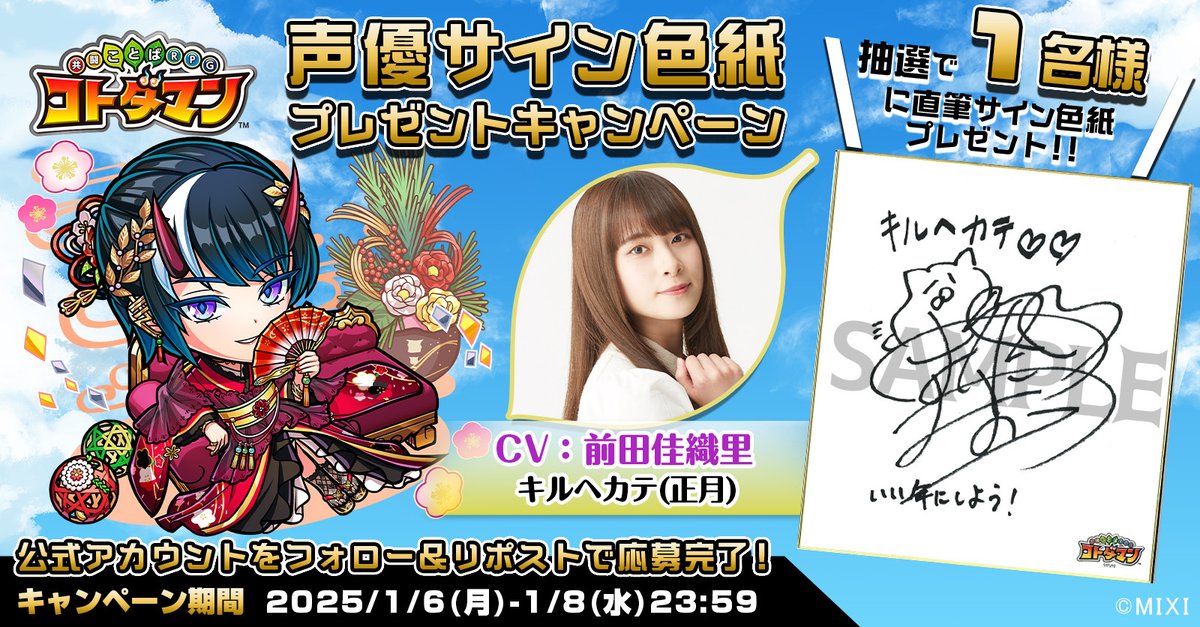 前田佳織里 サイン入りチェキ① 2025年最新】前田佳織里 サインの人気アイテム - メルカリ