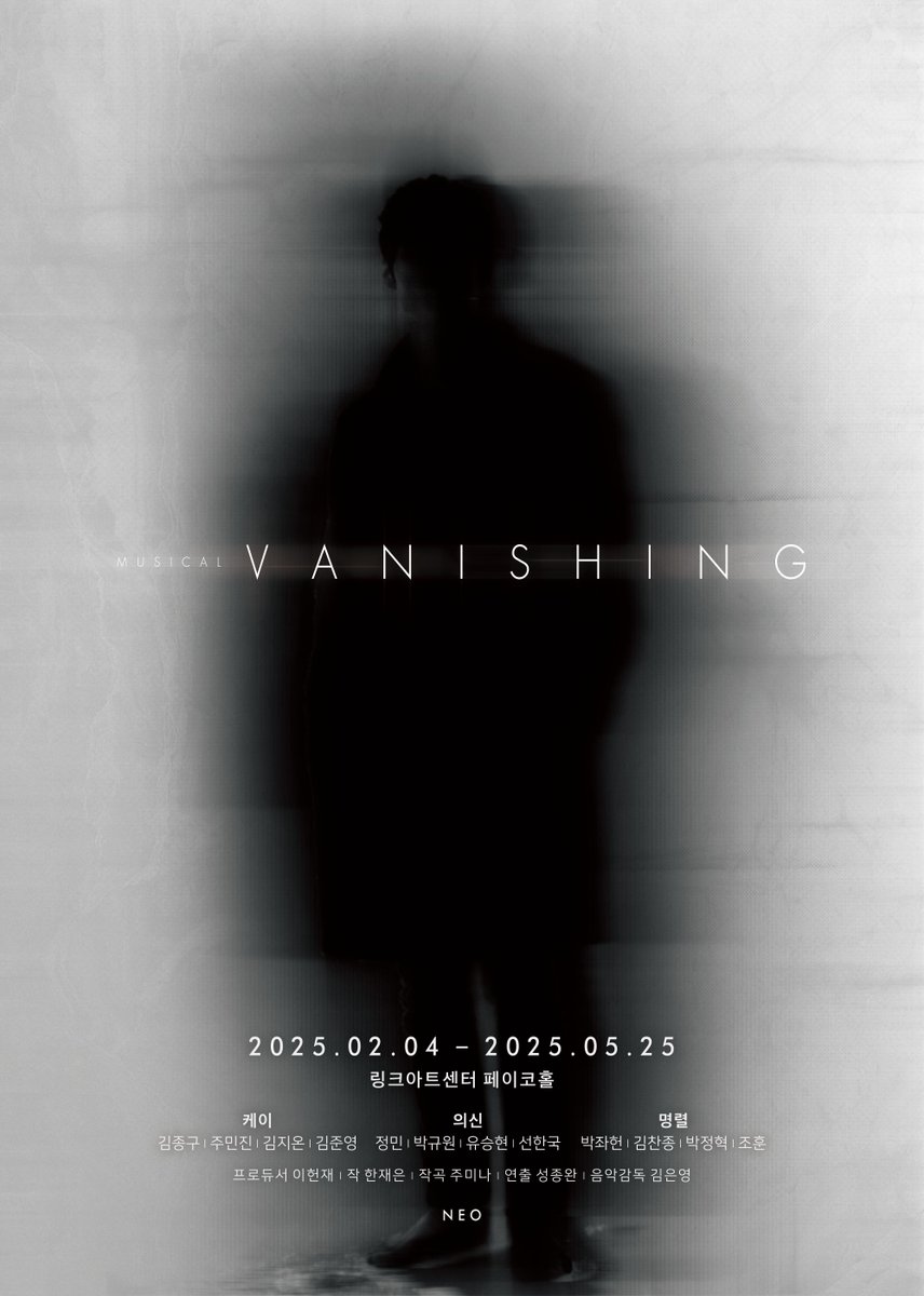 뮤지컬 배니싱 tweet media