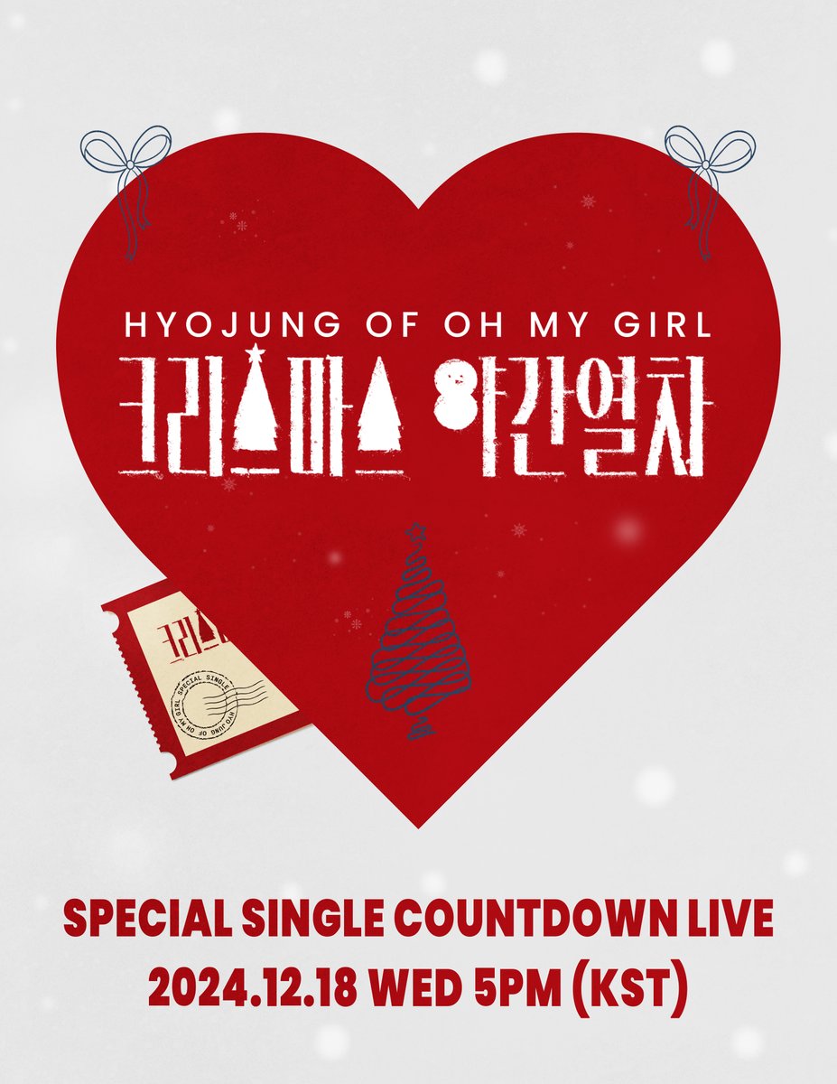 OHMYGIRL_official tweet media