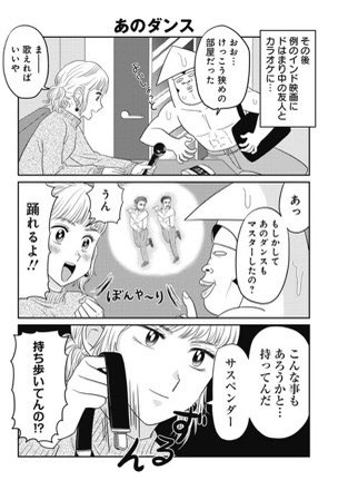 2/2 