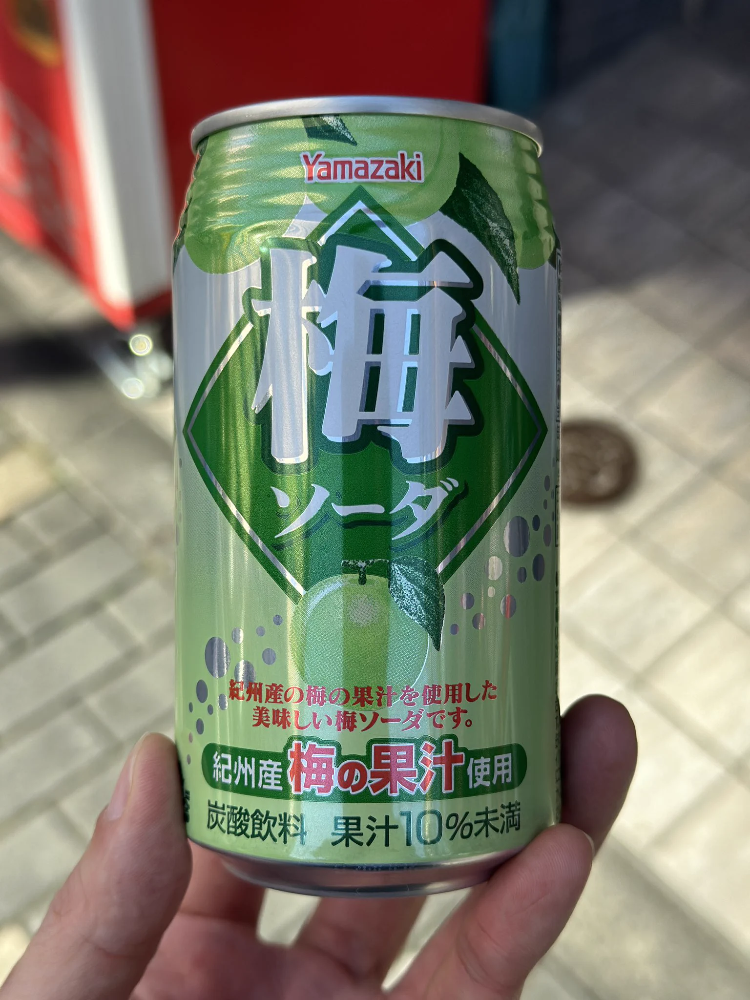 梅ソーダ 自動販売機マニア（石田健三郎） on X: 