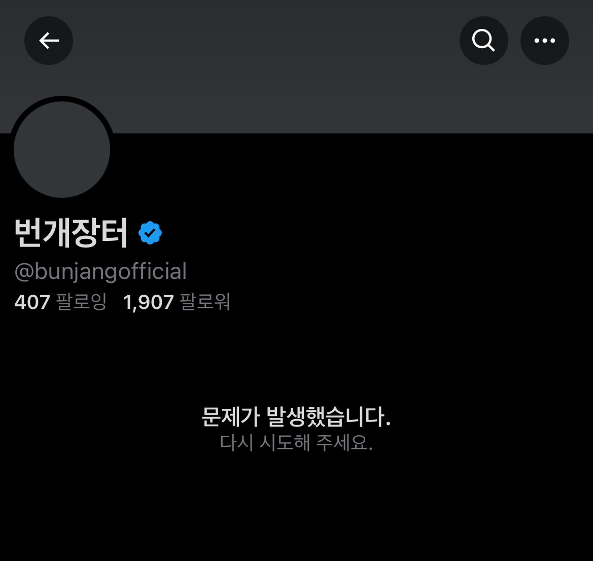 이더리움클레식판매[구글도배,구글찌라시 텔 𝑮𝑺𝑬𝑶8]OTC장외거래.gri