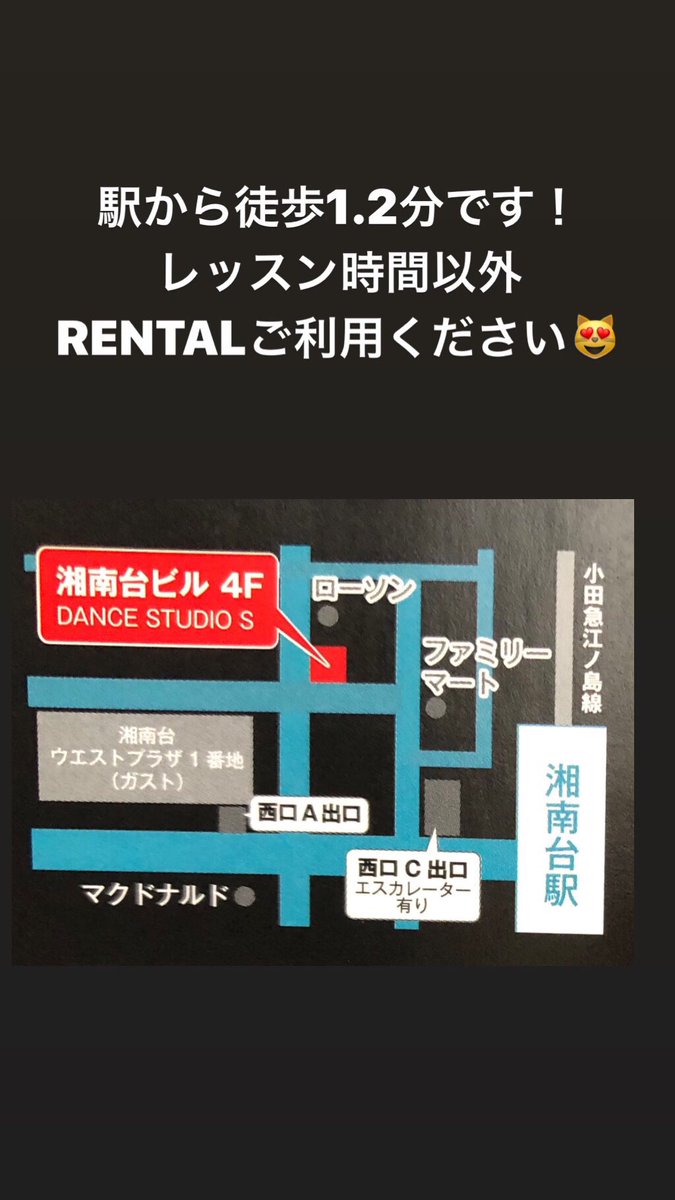 DANCE_STUDIO_S's tweet image. RENTAL
#湘南台　西口徒歩1分
#DANCESTUDIOS
#hiphop
#girls hiphop
#jazzhiphop 
#theaterjazz
#ブレイクダンス
#ロックダンス
#r&amp;amp;b
#大人クラス
#キッズダンス
#幼児クラス
#ボディメイク
#定期レンタル可
#深夜レンタル可
#バレエバーあり
#撮影台あり
#wifi
#テレビモニター
#Bluetooth対応デッキ