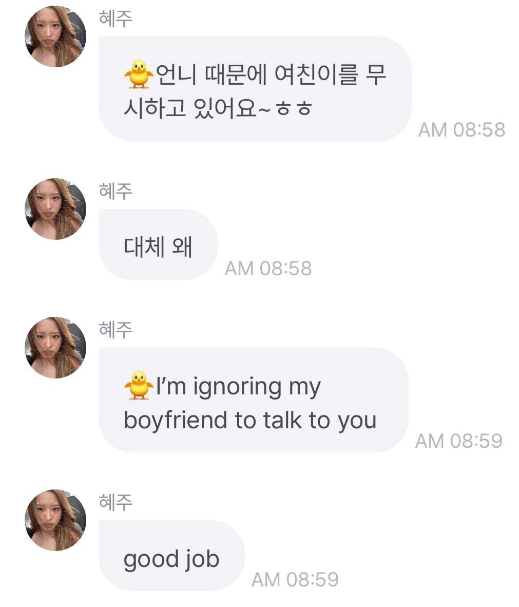 언니때문에 여친무시하고 있어요
 ㄴ 대체 왜

너때문에 남친무시중
 ㄴ 굿잡