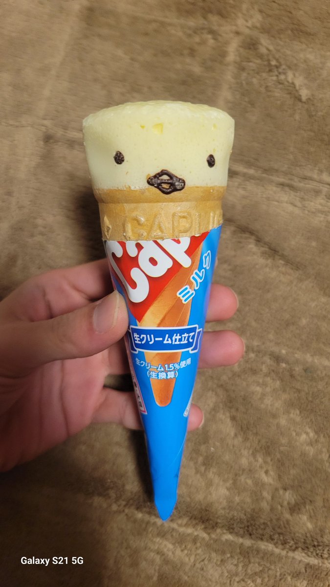 カプリコ - Search / X