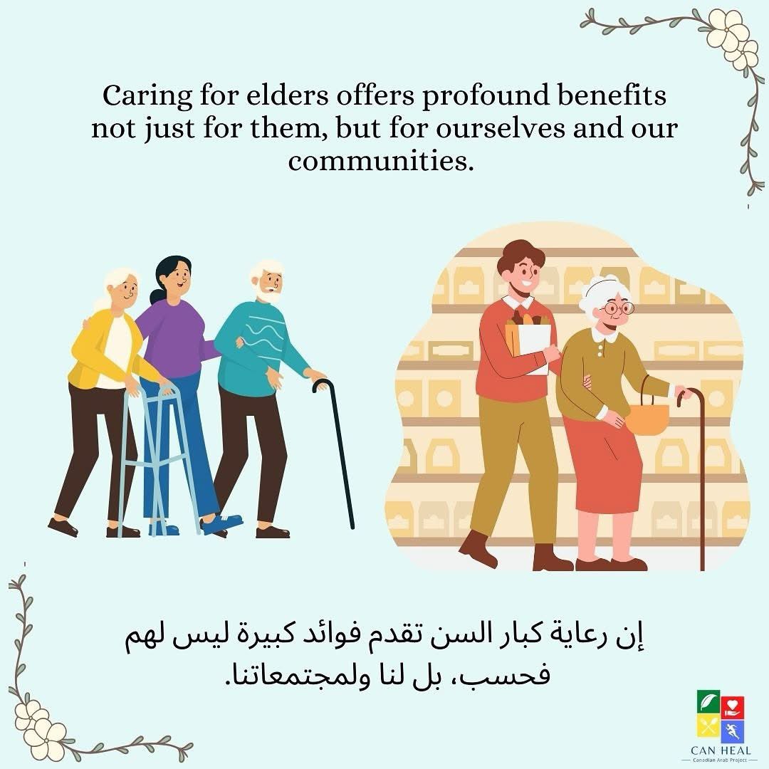 CANHEAL4's tweet photo. This week we discuss Caring for Elders as a tool for caring for ourselves. Check out the full post on Instagram to learn more! https://t.co/YySGo0P6Nf