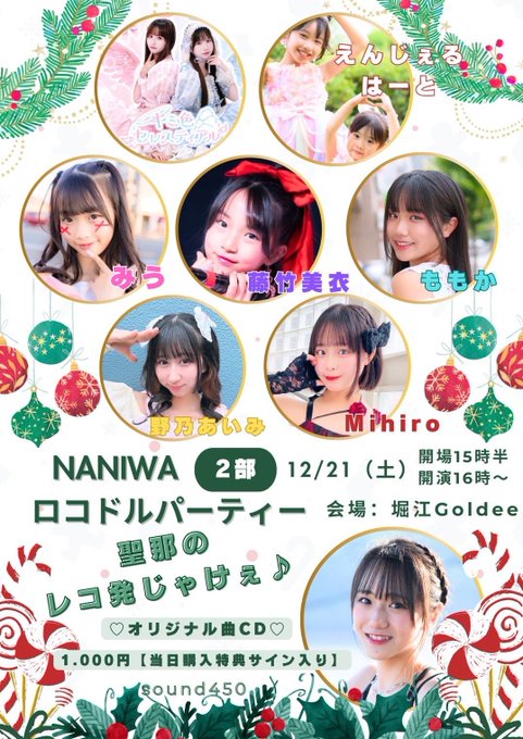 野乃あいみのTwitter画像53