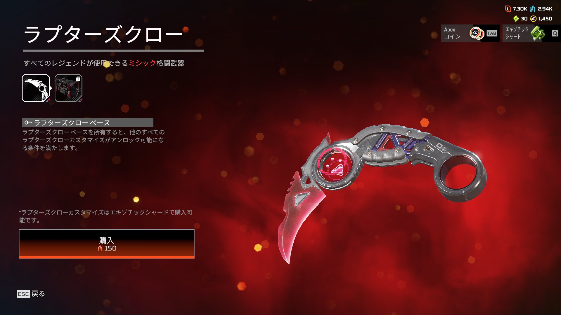 Apexニュース@えぺタイムズ on X: 