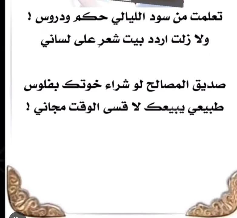 alkuwaitzain9 tweet media
