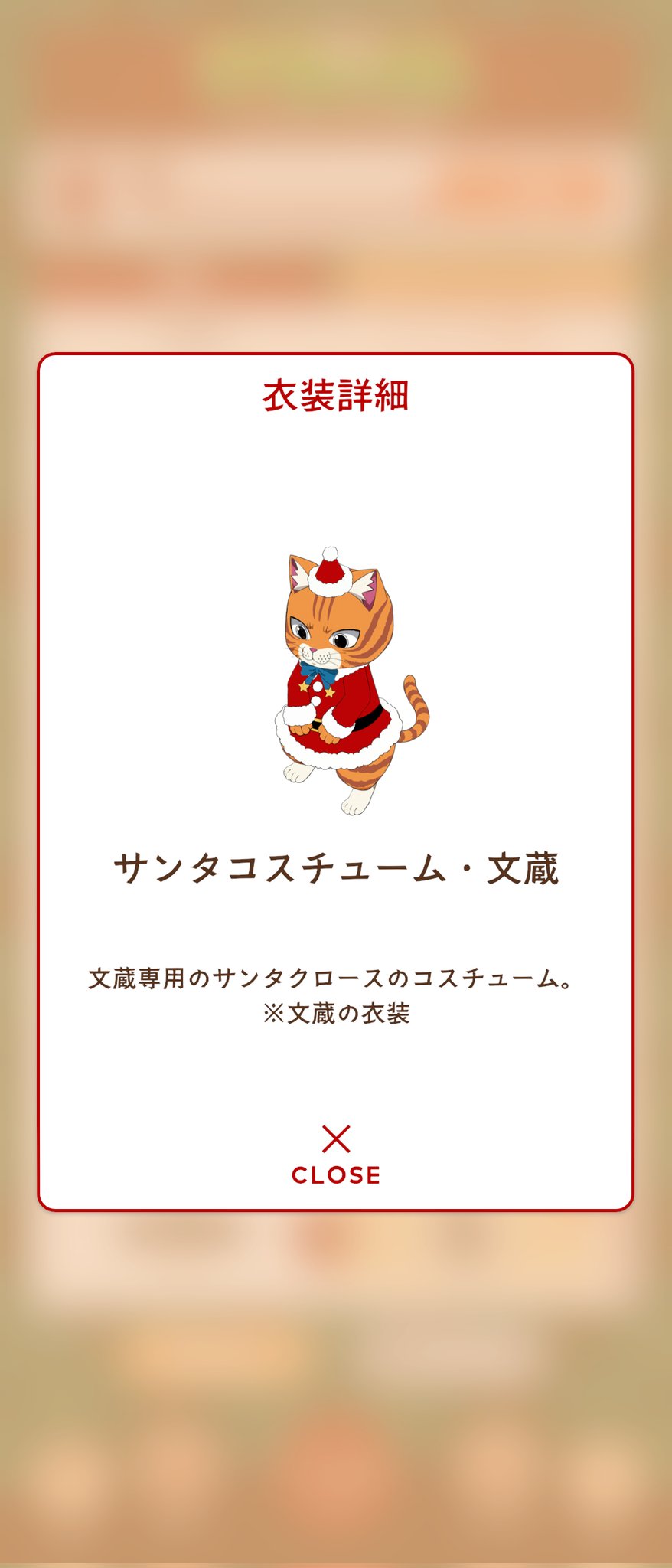 にゃかさん。ご確認お願いします♡ ニャチャン編 - Search / X