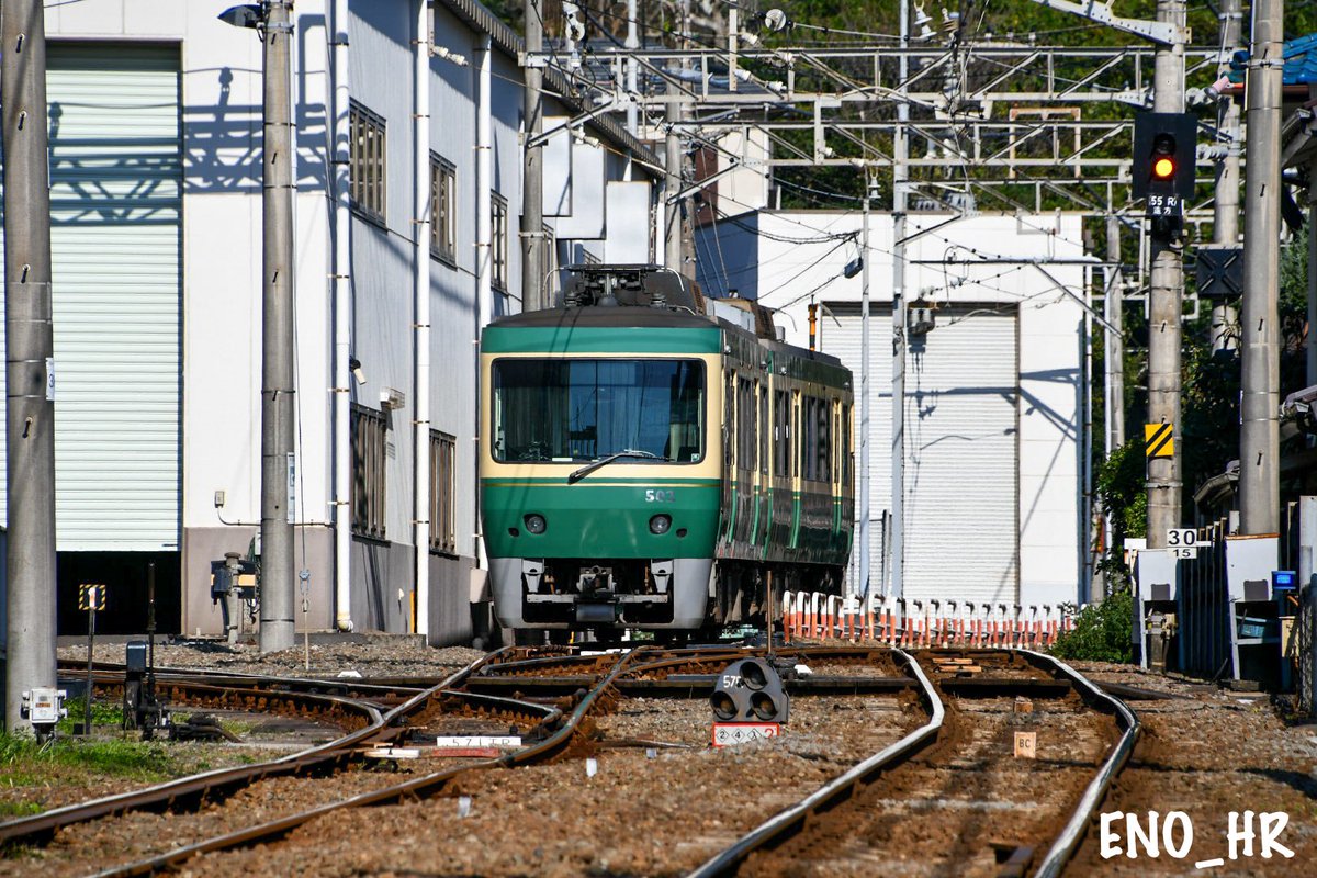 en_hr1001's tweet photo. おはようございます☀
前回投稿した写真が501Fだったので今回は502F!笑
あっという間に水曜日...!
今日も良い1日をお過ごしください🚃
2024.10 撮影 #江ノ電 #502F https://t.co/sWxwL4mhAb