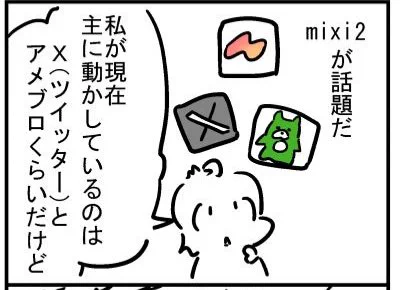 ブログ更新!「SNS何使ってる?」https://t.co/CyTRh8Ac89 