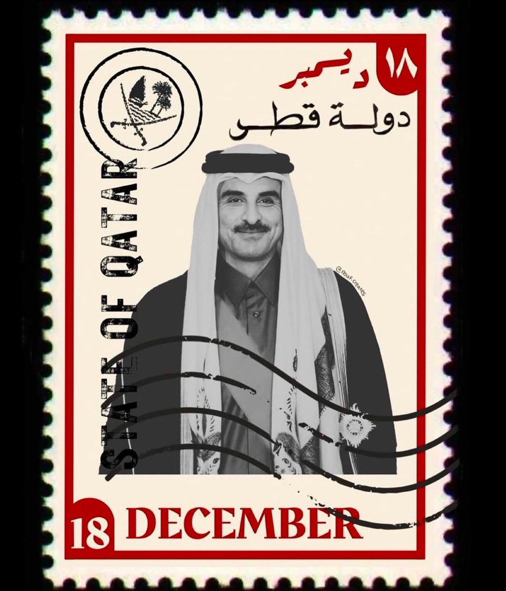 اللهم اجعل هذا البلد آمناً مطمئناً سخاءً رخاءً و سائر بلاد المسلمين ١٨ 🇶🇦