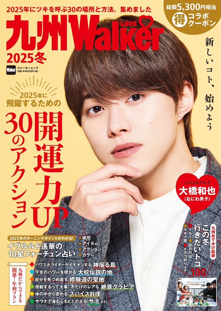 ととのったっき〜 tweet media