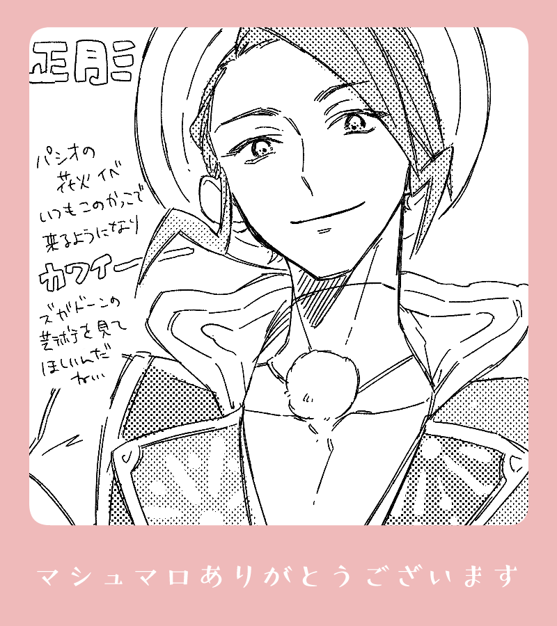 【マロ】2週間も前のに今!?どの絵柄の💧さんがす～き?に反応ありがとうございました!!どれも好みって言っていただけて嬉しい～～ わたしもあの正月ミさんの絵はメチャお気に入りなのですがあれを安定して描ける気はまったくしていないです……頑張ります 