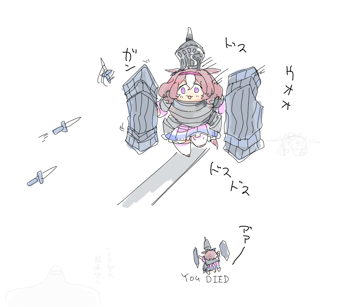 メイショウドトウ(ウマ娘) 「」|ちぐ齒莖ダサわやかのイラスト