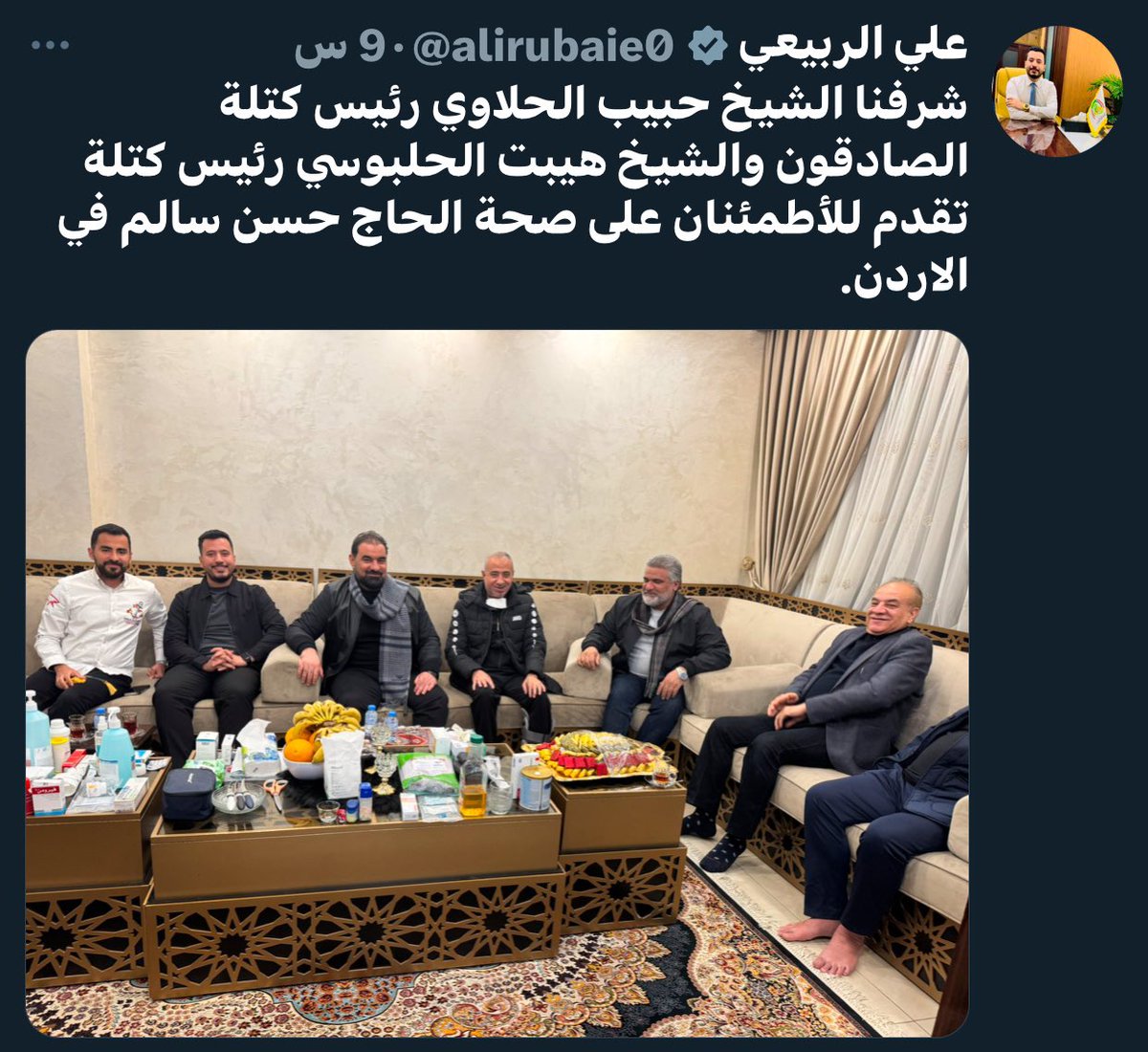 absolute9right's tweet photo. 🔴 
لماذا لا يعالج حضرت النائب حسن سالم عن حزب صادقون ( العصائب ) في العراق 
لماذا يذهبون الى الاردن المطبعة وغير الدول عندما يرمون بظرف صحي …؟
اليس الواقع الصحي ممتاز بالعراق 
حسب كلامهم ..؟
#العراق https://t.co/Uvz91WUm0H
