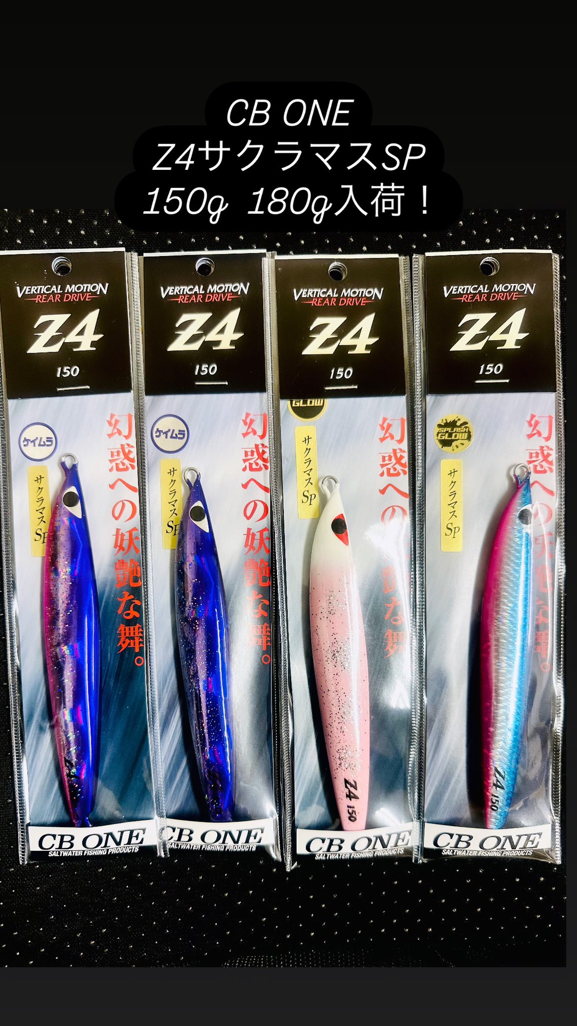 有)イワキ釣具店 on X: 有)イワキ釣具店 on X: