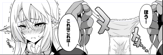 äžçãæ€é²ããããšã«ãã§ã