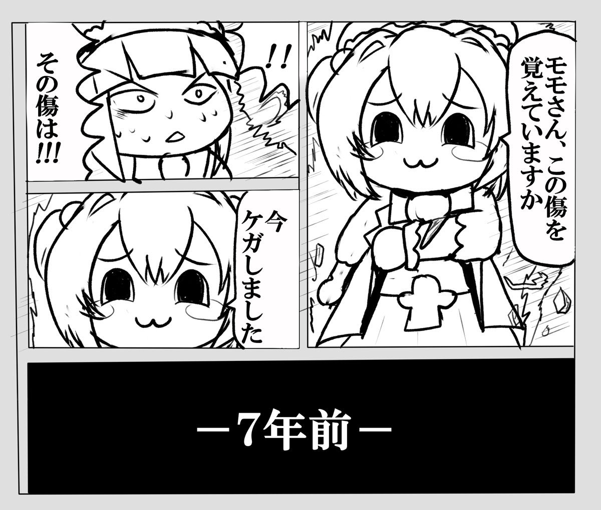 えっちでーでー整理してたら昔の絵が出てきて懐かしくなっちゃった 