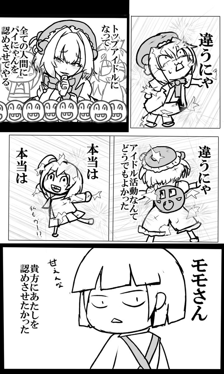 えっちでーでー整理してたら昔の絵が出てきて懐かしくなっちゃった 