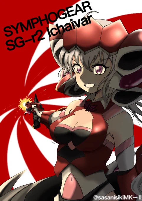 おはフォギア久しぶりにクリスちゃんのイラストを見たので 