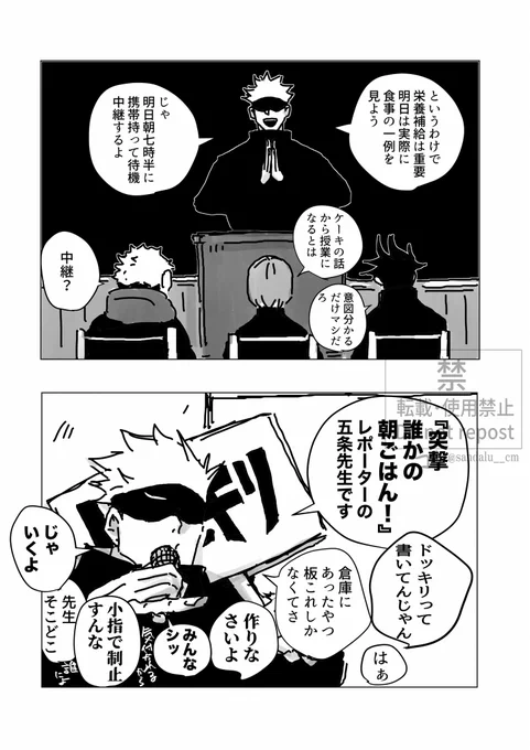 誰かの朝ごはん 