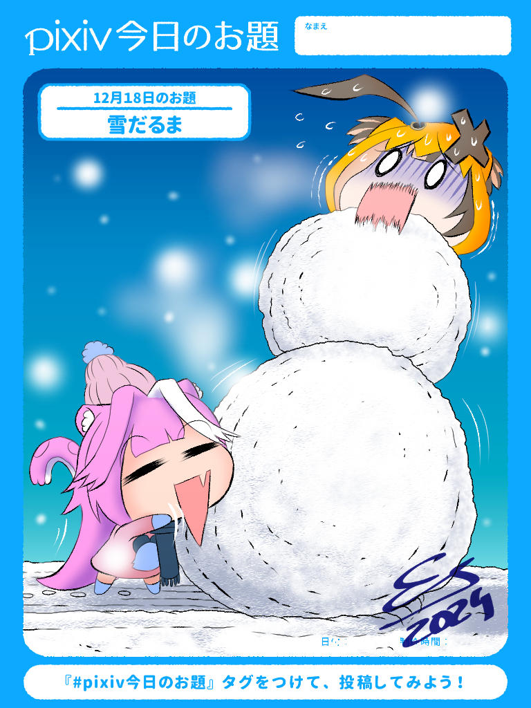 templarpt1993's tweet photo. #雪だるま #雪だるま #pixiv今日のお題 #sensei #リドローOK #raora #raora_panthera #raorapanthera #fanart #sn... https://t.co/ebFO0IDS3g https://t.co/LaCQjFzHaI