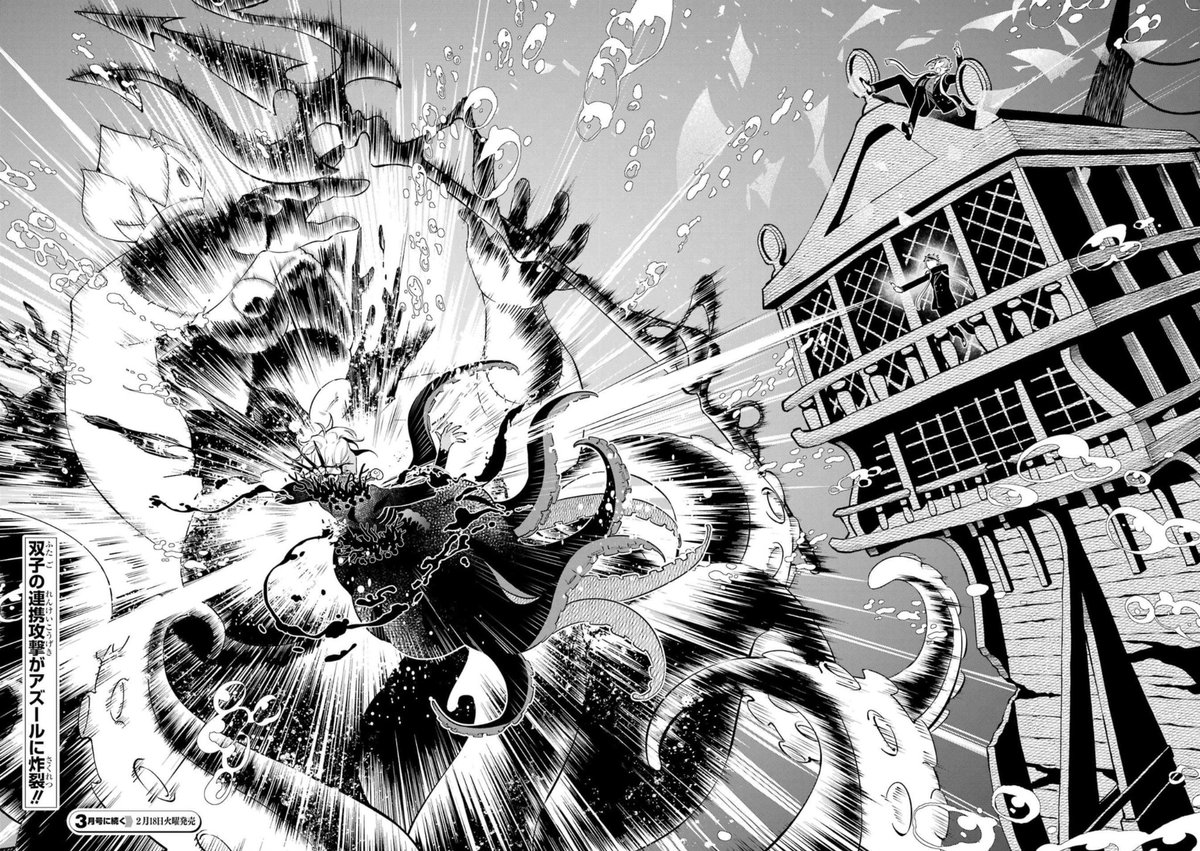 srbug22's tweet photo. Good to know I need to be sat for 100% of the Twst anime now if only to see this shit animated. Jade Leech blast https://t.co/jEoa4RfFiE