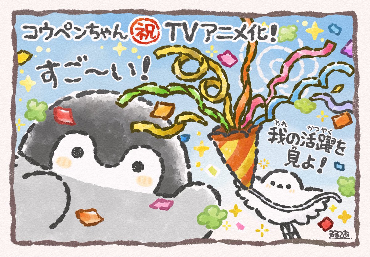 ใใใฆใ (@k_r_r_l_l_) on Twitter photo ๐๐๐๐๐๐๐๐
ใ ใใณใฆใใณใกใใใ
ใ TVใขใใกๅๆฑบๅฎ๐
๐๐๐๐๐๐๐๐โ โ โ โ โ โ โ โ โ โ โ
2025ๅนดๆฅ ใใฌใๆๆฅใซใฆTVใขใใกๆพ้้ๅง๏ผโจ
ใใใใฒใจใใซใใคใๅฟๆดใใฆไธใใฃใฆใใ็ๆงใฎใใใใงใ๏ผ
ไธ็ทใซ่ฆใใใญใ๏ผ๏ผ
โฝใขใใกPVใๅ
ฌ้ใใใพใใ๐ธ
youtu.be/_b9ukrAqXRY ๐๐๐๐๐๐๐๐
ใ ใใณใฆใใณใกใใใ
ใ TVใขใใกๅๆฑบๅฎ๐
๐๐๐๐๐๐๐๐โ โ โ โ โ โ โ โ โ โ โ
2025ๅนดๆฅ ใใฌใๆๆฅใซใฆTVใขใใกๆพ้้ๅง๏ผโจ
ใใใใฒใจใใซใใคใๅฟๆดใใฆไธใใฃใฆใใ็ๆงใฎใใใใงใ๏ผ
ไธ็ทใซ่ฆใใใญใ๏ผ๏ผ
โฝใขใใกPVใๅ
ฌ้ใใใพใใ๐ธ
youtu.be/_b9ukrAqXRY