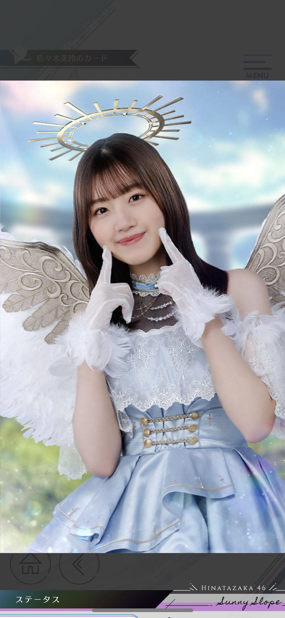 ケセラセラ on X: 