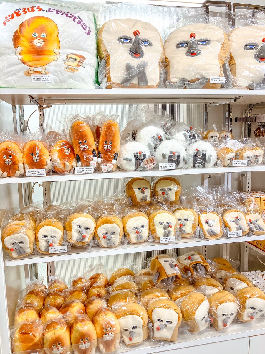 残り7日！／ #パンどろぼう展 仙台会場 グッズ紹介③ 大人気